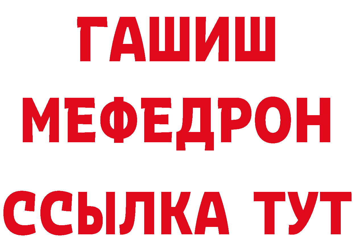 КЕТАМИН ketamine ТОР это гидра Боровичи